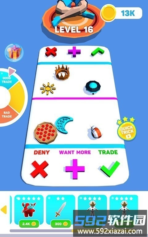 指尖玩具制造商游戏(fidget toy maker)截图3