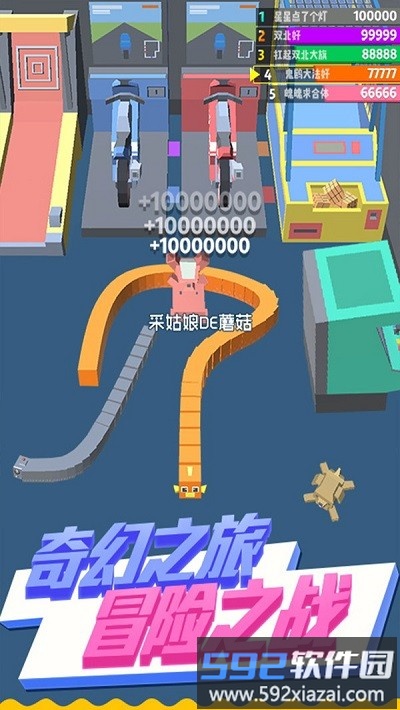 蛇块大作战2手机版截图1