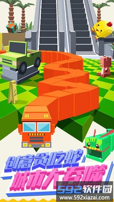 蛇块大作战2手机版截图2