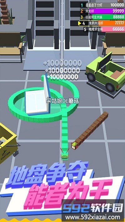 蛇块大作战2手机版截图4