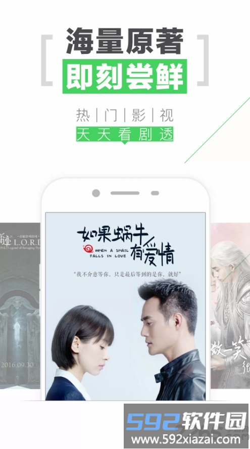 oppo书城app截图2