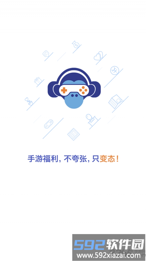 嗨玩游戏助手app截图4