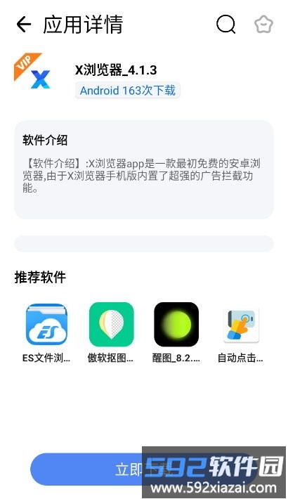 番茄kap软件库最新版截图2