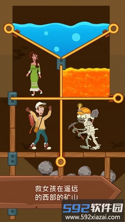 拉针解密异世界完整版截图1