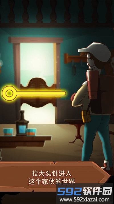 拉针解密异世界完整版截图2