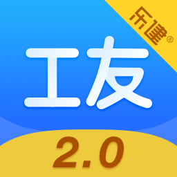 乐建工友宝手机版 乐建工友宝手机版