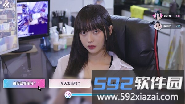 多结局恋爱模拟 五位房客的合租生活