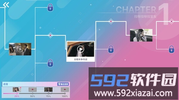 阿西美女室友竟然手游正版截图1