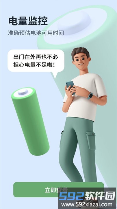 成语接龙拼词助手最新版截图4