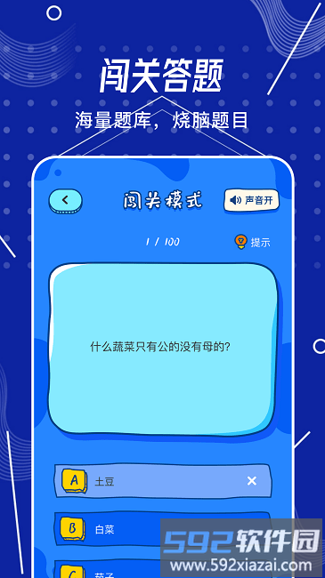 烧脑侦探手机版截图1