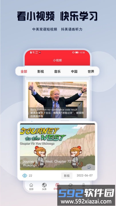 ted英语演讲app最新版截图4