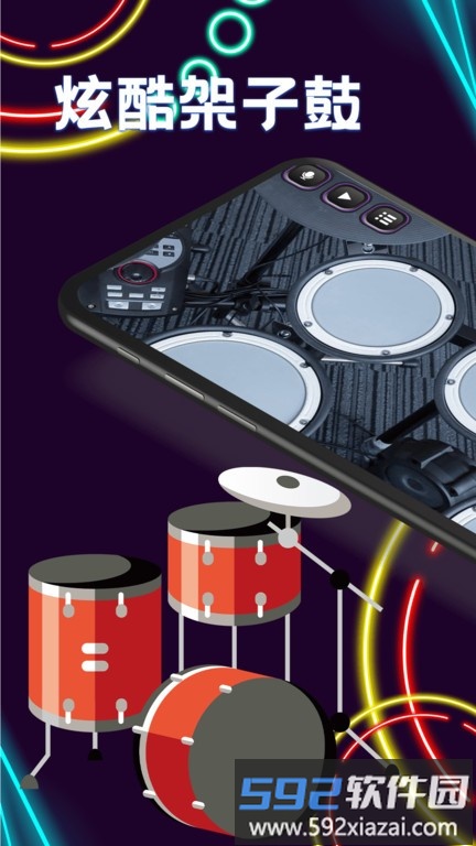 尤克里里节拍器app截图2