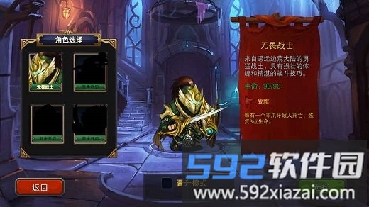 迷失古堡taptap游戏截图2