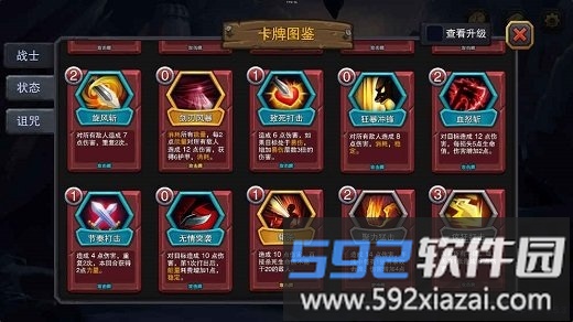 迷失古堡taptap游戏截图3