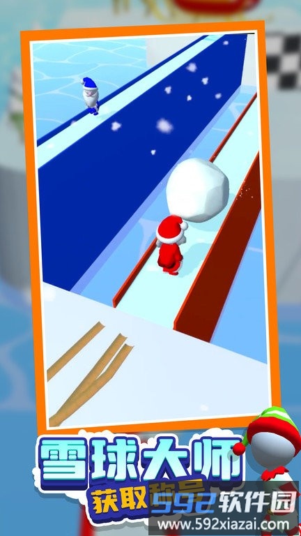 雪球争霸赛官方版截图1