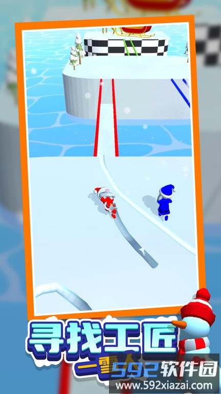 雪球争霸赛官方版截图4