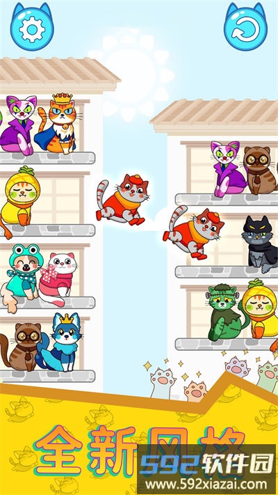 排序大师3d最新版截图1