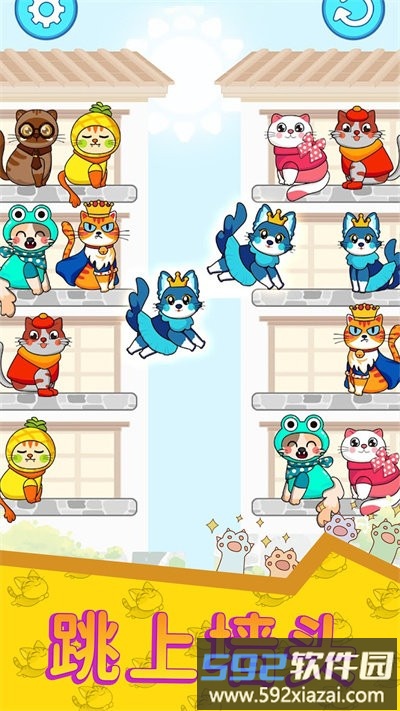 排序大师3d最新版截图4