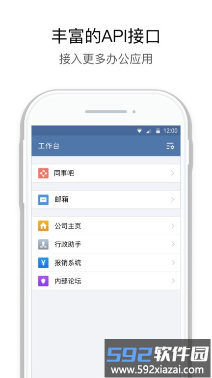 全国人大政务平台app截图2