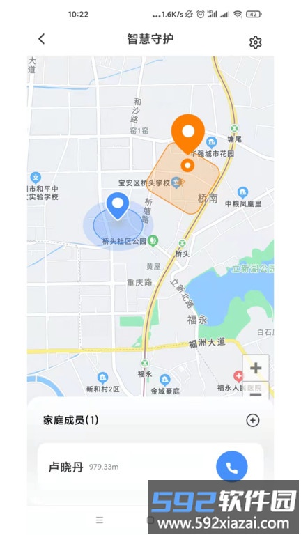 i蒙自app官方版截图2