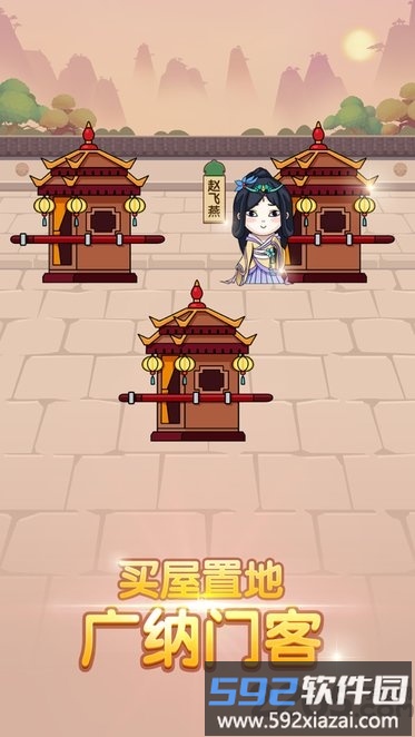 我成语贼6游戏截图2