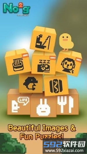 no2g完整版截图1