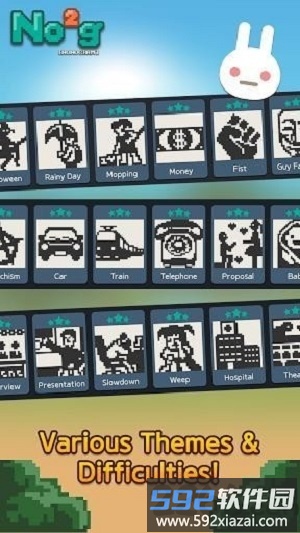 no2g完整版截图3