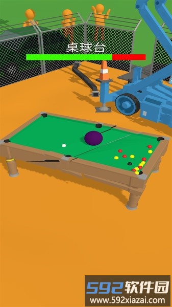 高空坠物手机版截图1