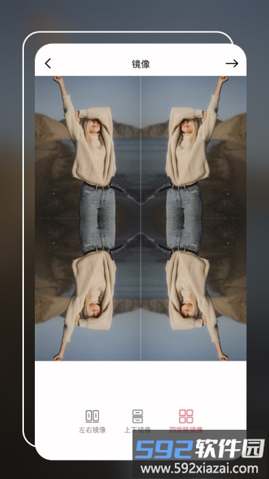 小组件美化app截图1