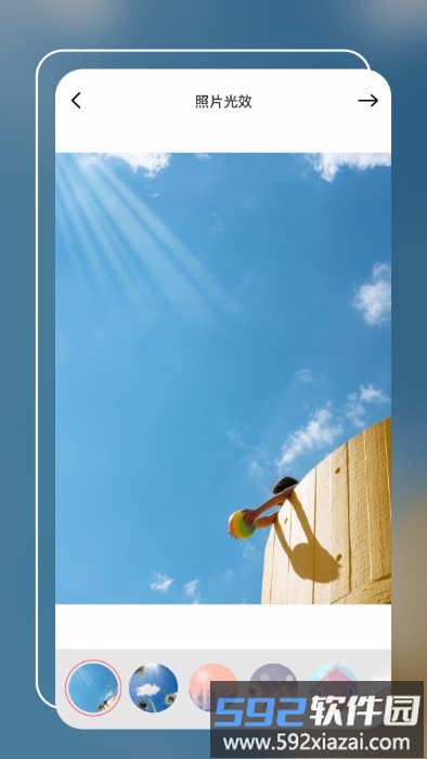 小组件美化app截图3