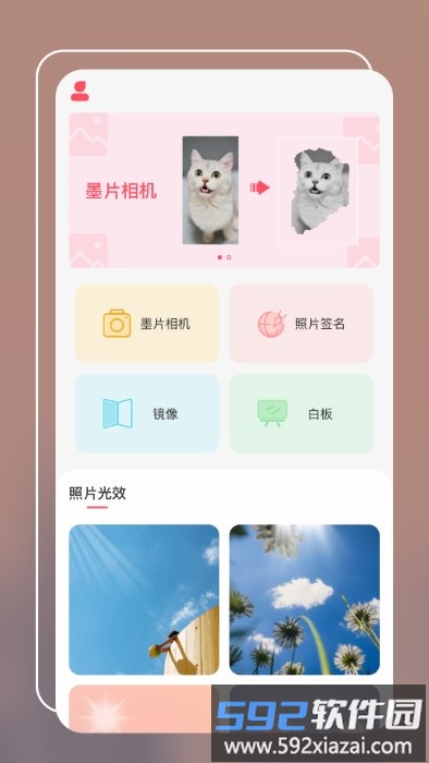 小组件美化app截图4