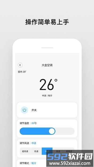 toyosan客户端截图2