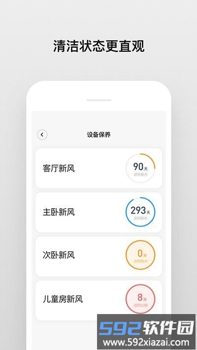 toyosan客户端截图3