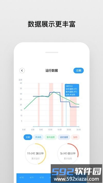 toyosan客户端截图4