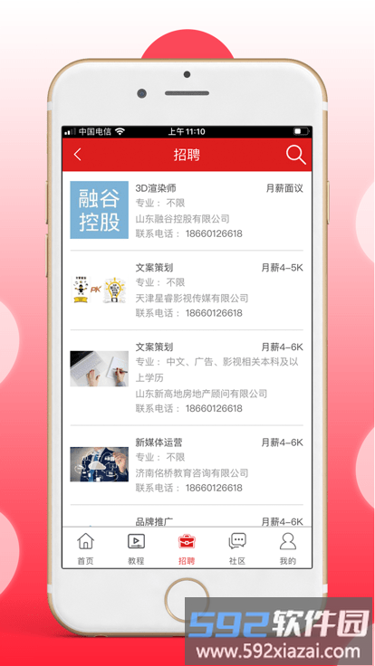虎学霸app截图4