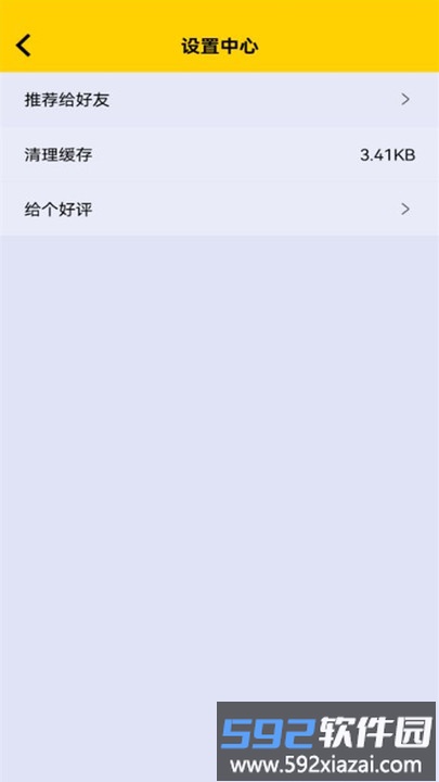 暑假拍照搜索器最新版截图2