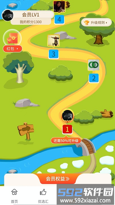 首都优选平台截图2