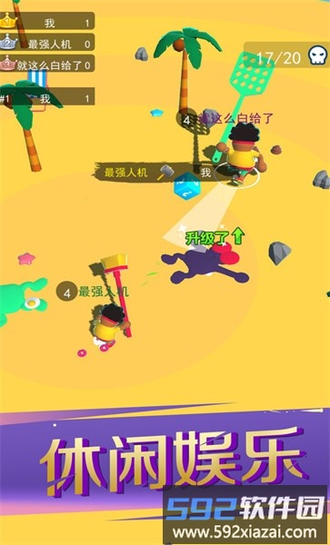 锤子暴走破坏者手机版截图1