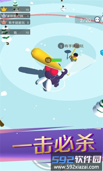 锤子暴走破坏者手机版截图2