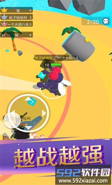 锤子暴走破坏者手机版截图3