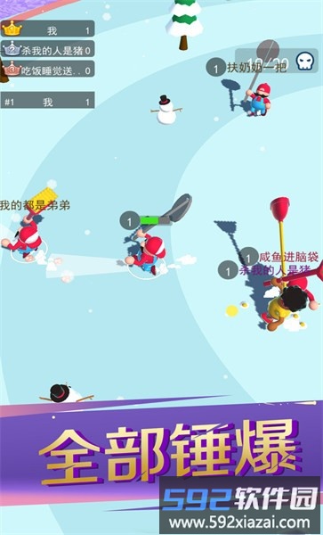 锤子暴走破坏者手机版截图4