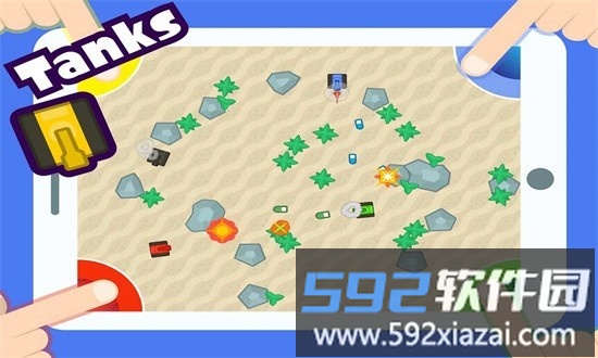 二三四人小迷你游戏最新版截图1