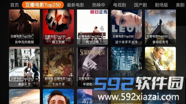 奇影视频app截图2