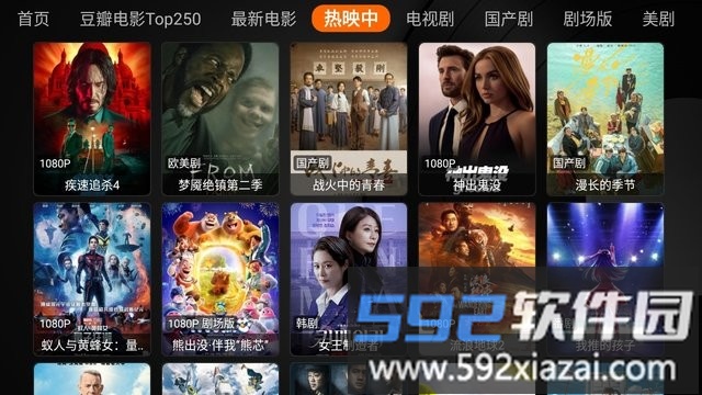 奇影视频app截图3