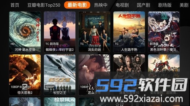 奇影视频app截图4