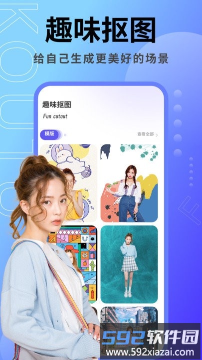 音乐相册本app截图2