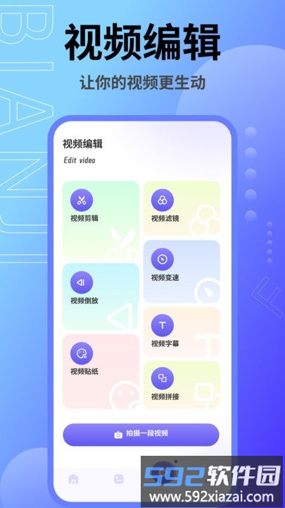 音乐相册本app截图3