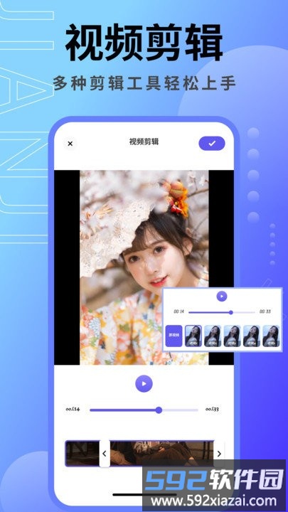 音乐相册本app截图4