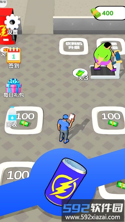 减肥我最行游戏截图1