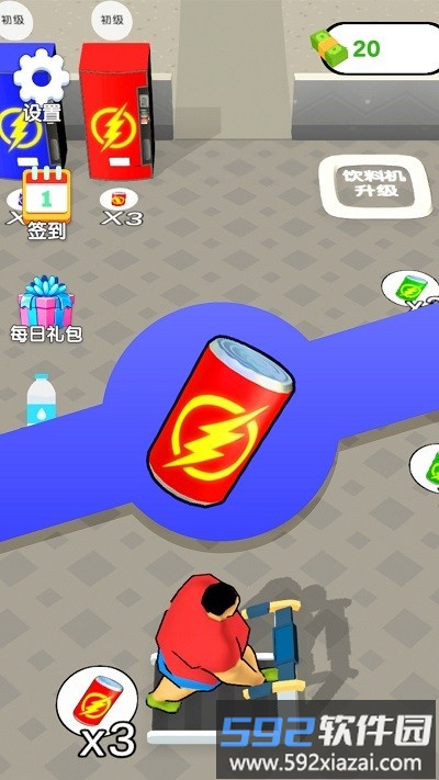 减肥我最行游戏截图2